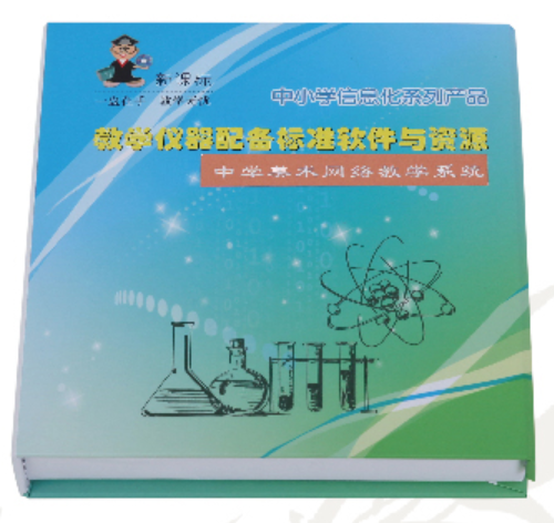 中小学美术教学软件/网络系统/教学资源库