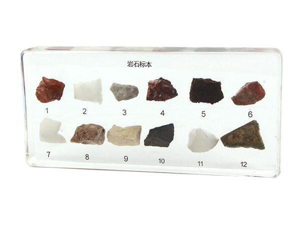 岩石标本