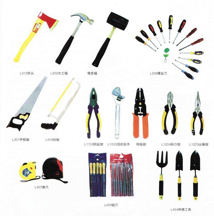 中小学劳动教学器材